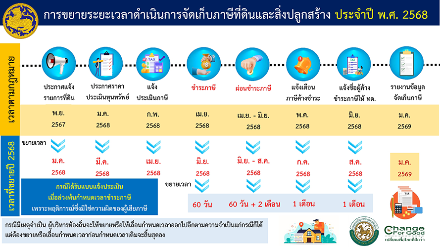 slide_file_12.webp