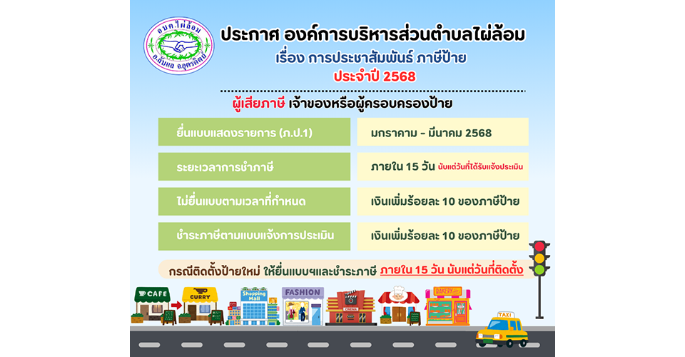 slide_file_14.webp