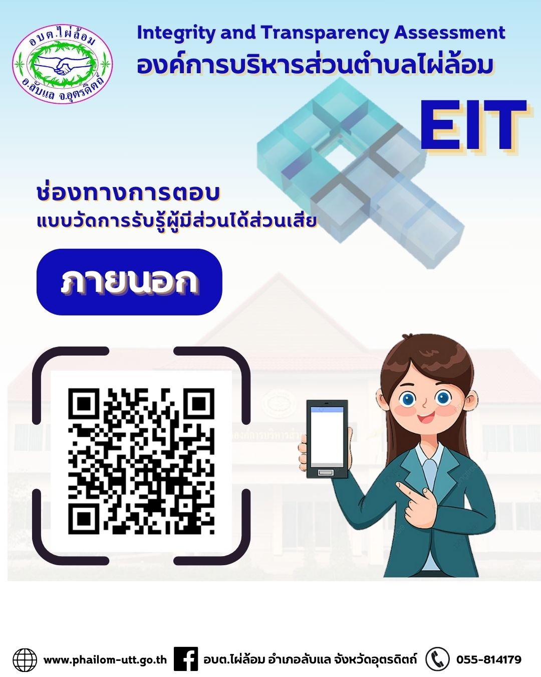 slide_file_19.webp
