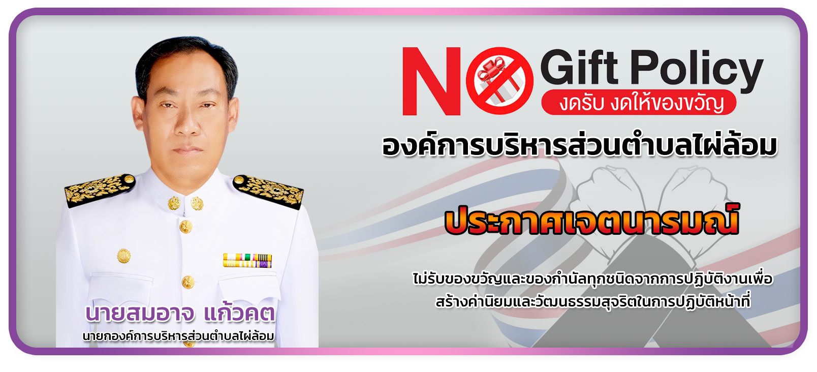 nogif