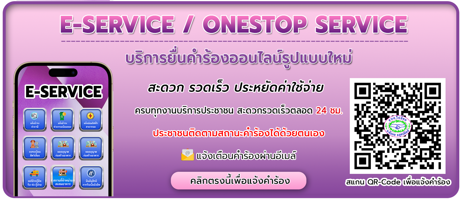 onestop